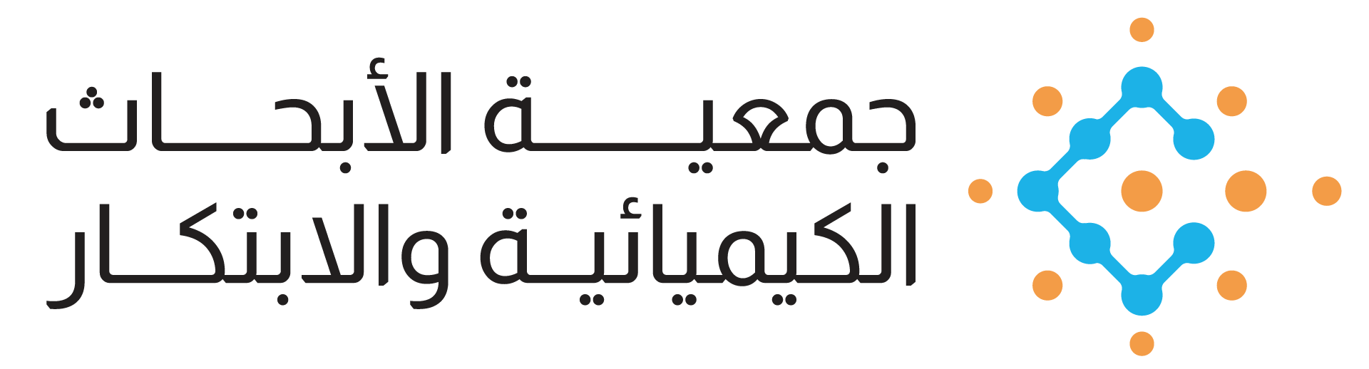 جمعية الأبحاث الكيميائية والابتكار